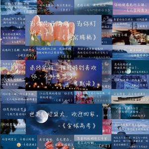 สติกเกอร์ตกแต่ง CCTV 202สุดคุ้มกันน้ำประโยคสีทองข้อความที่ตัดตอนมาอย่างคลาสสิก INS สไตล์คู่มือฉากทิวทัศน์ - Product Image 1