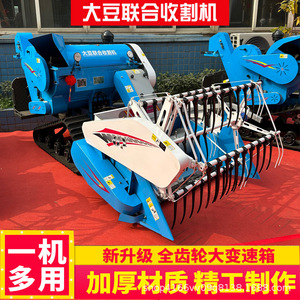 เครื่องเก็บเกี่ยวข้าวแบบรวม 25/35/15 แรงม้า ระบบอัตโนมัติ สำหรับข้าวสาลีและข้าว - Product Image 5