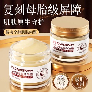 Crème à l'huile de caseïne Bionic Vernix Flowerway 60g, crème hydratante réparatrice pour le visage, pour tous types de peaux - Product Image 5
