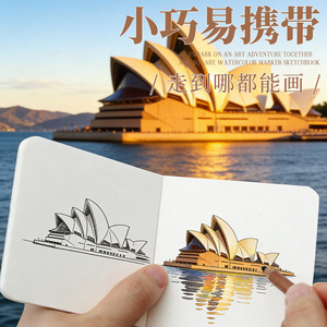 Carnet de voyage transfrontalier pour étudiants en art - <span class=keywords><strong>Cahier</strong></span> de <span class=keywords><strong>dessin</strong></span> portable avec 50 pages - Product Image 2