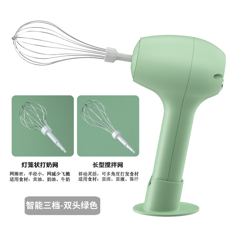 Three-speed adjustment - Intelligent dual-head green