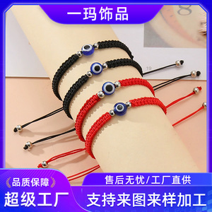 Adjustable Evil Eye Braided <b>Bracelet</b> Black Rope Couple Jewelry Gift Spring 2024 Yiwu Origin YM-0299 - Product Image 5