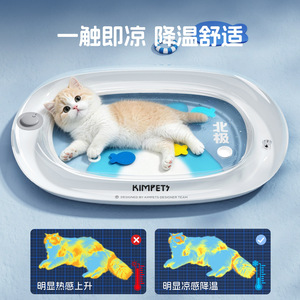 Pet water mattress, <b>large</b> <b>inflatable</b> pet cooling mat, summer anti-scratch cooling mat, thickened anti-scratch toy, dog cooling - Product Image 4