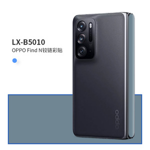 Película Protectora Flexible de TPU para Pantalla Plegable Oppo Find N - Product Image 1