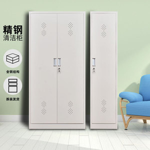 Minimalist Cleaning Cabinet 3 Floors with Drawers Keyed Lock Push-Pull Type for <b>Mops</b> and Tools - Product Image 2