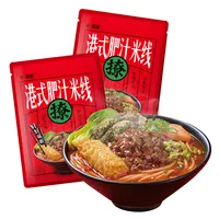 Liao Mian香港スタイルのライスヌードルと濃いスープ269g * インスタントライスヌードル3袋