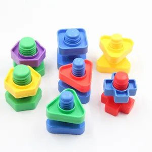 流行的螺丝积木塑料插件积木螺母形状儿童玩具教育玩具蒙特梭利比例模型