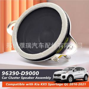 Kia Sportage Ql Kx5 Horn 96390-D9000 S330917 pour remplacement du tableau de bord, pièce neuve - Product Image 5