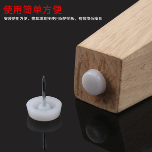 Nylon Furniture Feet Pads White Anti Slip For Tables Chairs <b>Sofas</b> - Product Image 4