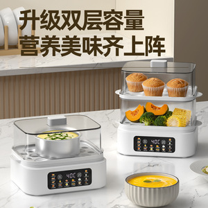 หม้อนึ่งไข่ไฟฟ้าสองชั้น ปิดอัตโนมัติ หม้อนึ่งอาหารเช้าอเนกประสงค์ สำหรับครัวเรือน - Product Image 1