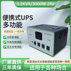 ZGONG UPS 3000W 25.6V 65AH Lithium <b>Battery</b> Portable Power Station for Office <b>Backup</b> Power - Product Image 5