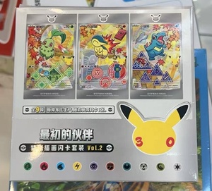 Set di Carte Collezionabili Pokémon Cinese 30° Anniversario Vol.2 Gengar con Carte Vol.2, Edizione Cinese Semplificata PCG - Product Image 3