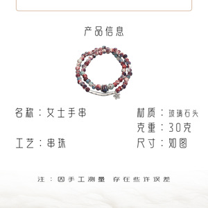 European Style <b>Beaded</b> <b>Bracelet</b> For Women Tin Alloy Flower Pattern Jewelry Fashion Accessory - Product Image 4