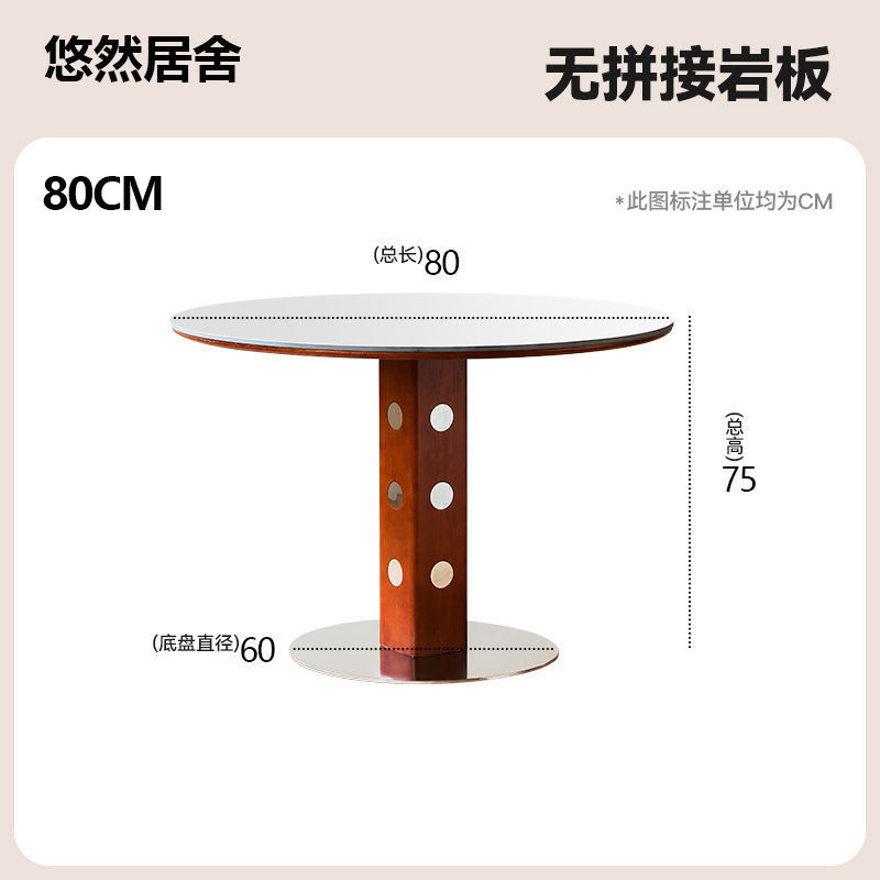 0.8-meter single dining table (pure white slab tabletop)