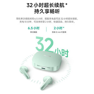 Écouteurs sans fil Bluetooth Redmi Buds 7S avec réduction de bruit profonde, charge Type C, étanchéité IPX4, autonomie de 6,5 h - Product Image 1