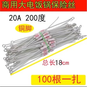 Fusible Térmico de Cerámica 185C para Olla Arrocera, Componente de Repuesto para Electrodomésticos - Product Image 5
