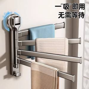 Toallero Giratorio con Succión, 4 Barras, Plegable, de Hierro y ABS, Diseño Moderno, para Baño - Product Image 5