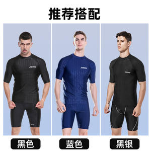 Jiehu <b>Men's</b> Swimwear Set Quick Dry Fitness <b>Swimming</b> Trunks Mid Waist <b>Pattern</b> Knitting Adult - Product Image 3