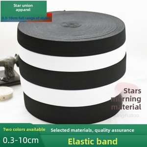 Bande élastique large épaissie à haute élasticité, élastique <span class=keywords><strong>plat</strong></span> pour ceinture de pantalon, bande élastique fine, souple et noire pour pa - Product Image 2