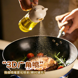 Mouse Shaped Oil Sprayer Atomizing Glass Bottle For Kitchen Cooking Reusable - Product Image 5