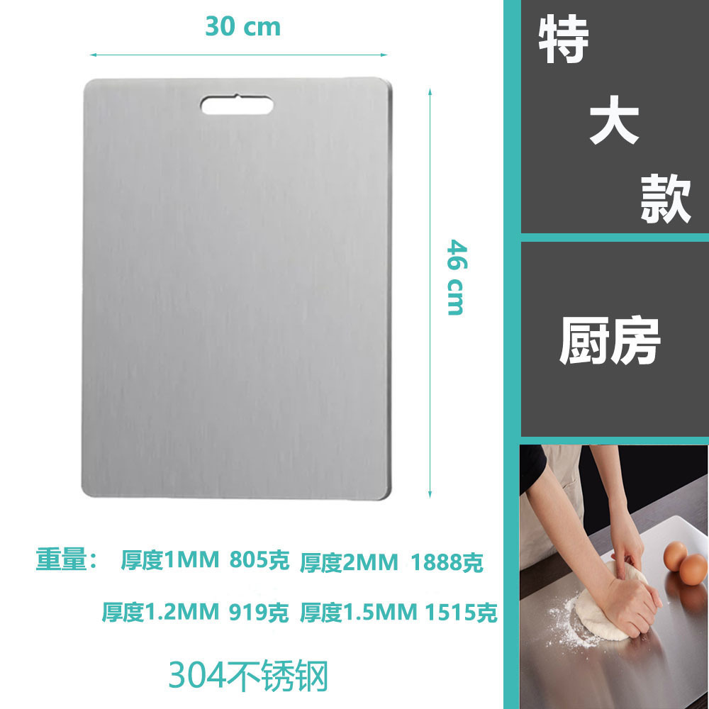 ขนาด46*30ซม. 304