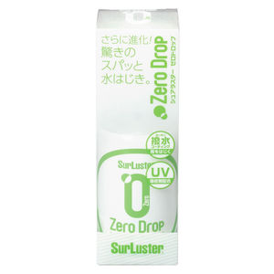 Productos japoneses de alta calidad para el cuidado del automóvil Nano Coating Características de autolimpieza confiables - Product Image 1