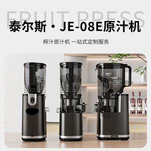 Exprimidor SAYTM de 500 ml, 3710 rpm, motor de CA, exprimidor eléctrico multifuncional con separación de pulpa y jugo - Product Image 4