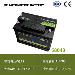แบตเตอรี่รถยนต์5W 12V 80D26 80Ah สำหรับ Audi BMW Mercedes Benz - Product Image 5