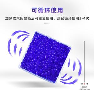 Perles de gel de silice déshydratant bleues à changement de couleur en vrac pour transformateurs électroniques, déshumidificateurs et céramiques électriques - Product Image 2