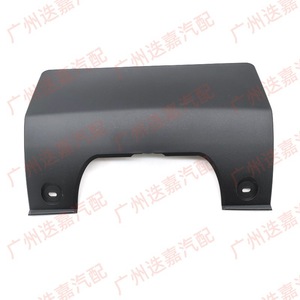 Ensemble de couvercles de fixation de remorque en plastique pour pare-chocs arrière Land Rover Discovery 3 4 DP0500011PCL - Product Image 2