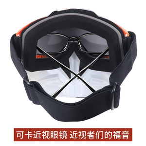 OBAOLAY Full-Frame Safety Goggles Anti-Fog <b>Polycarbonate</b> Lens For Construction Site Dust Protection - Product Image 4