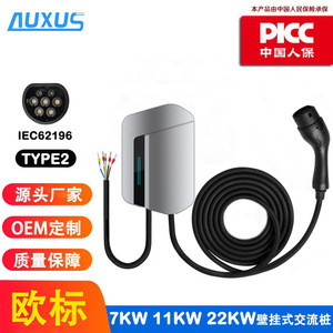 Estaciones de Carga de CA Montadas en la Pared con Estándar Europeo para Vehículos de Nueva Energía, Certificación TUV, Estación de Carga Doméstica VCS-Z2-11KW/22KW PC - Product Image 2