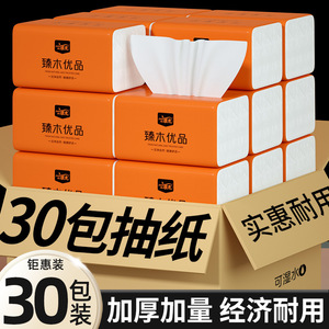 Zhenmu – paquet de 30 serviettes en papier pour le visage, extra épaisses, douces, à 4 couches, pour la cuisine, à usage sec et humide - Product Image 3