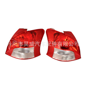 Luces Traseras para Toyota Yaris 2007-2012 OE 53876-0D210 53875-0D210, Luces Traseras Halógenas Totalmente Blancas - Product Image 1