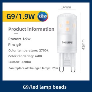 Bombilla <span class=keywords><strong>LED</strong></span> G9 de 2.6W, Luz Amarilla 2700K, Enchufable, Lámpara de Cristal para Jardín, Bombilla Pequeña de 220V - Product Image 6