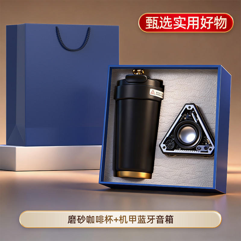 V2 ลำโพงบลูทูธ Frosted Coffee Mug [ชุดสองชิ้นสีดำ]