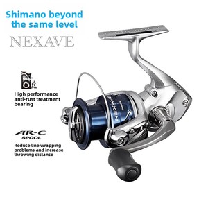 รอกตกปลา NEXAVE 6000 8000 คุณภาพสูง สำหรับตกปลาทะเลและเรือ  แบบสปินนิ่ง  ตีไกล  สำหรับเหยื่อปลอม  ผลิตจากวัสดุโลหะที่ทนทาน - Product Image 5
