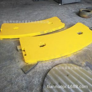 DeMag Casting Heavy Duty Counterweight Block Red For <b>Other</b> <b>Cranes</b> - Product Image 2