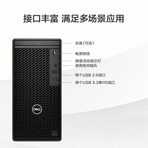 Business Desktop D-ell Optiplex 3000mt Computadora de escritorio Host Máquina de oficina con 8g Ddr4 512GB SSD Win11 - Product Image 3
