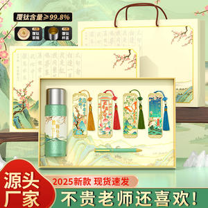 Coffret cadeau de style chinois au design original pour les enseignants, ensemble de cadeaux en métal exquis avec impression numérique artistique - Product Image 3