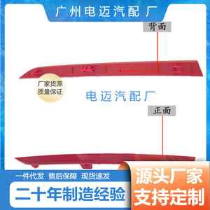 Rear Bumper Side Lights Red <b>Plastic</b> Reflector <b>Strips</b> For BMW F30 F80 2011-2013 Models Part Number 63147847165 - Product Image 5