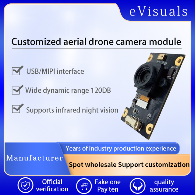 Factory customized 1080p 4K drone wireless video transmission HD aerial photography face recognition camera module