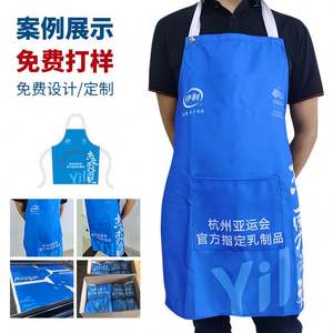 <b>Apron</b> Customized logo Customized Waterproof Oil-proof Catering <b>Apron</b> <b>Work</b> Clothes Customized Gift Promotion with <b>Apron</b> Printing - Product Image 4