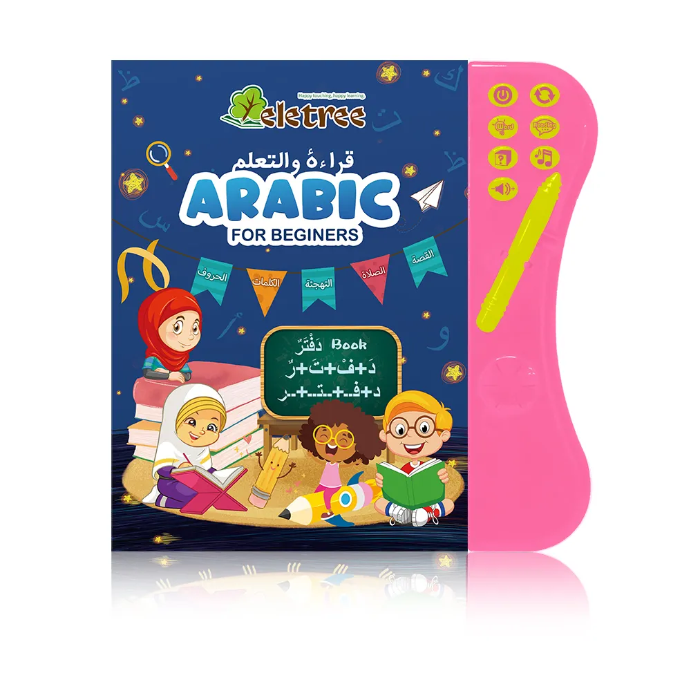 Registratore vocale e-Book lettura macchina per l'apprendimento islamico Al Huda Kids arabo inglese Sound Book con penna