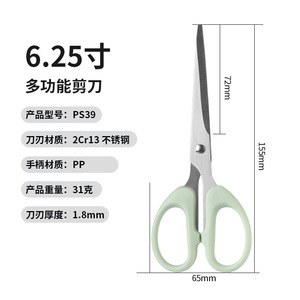 ODM/OEM DIY - Product Image 4