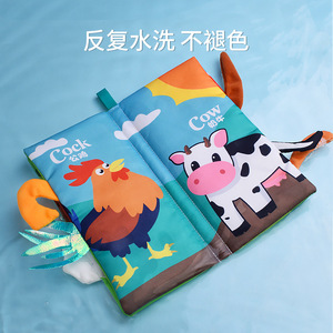 <span class=keywords><strong>Livre</strong></span> en tissu queue d'animal pour bébé jouets d'éducation scientifique papier d'éducation précoce <span class=keywords><strong>livre</strong></span> d'images pour enfants <span class=keywords><strong>livre</strong></span> d'illumination - Product Image 2