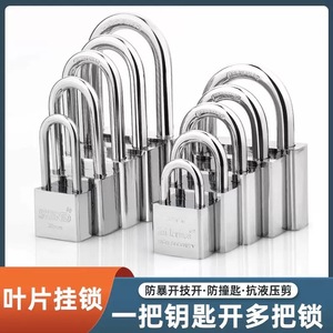 <b>Square</b> Leaf Imitation Stainless Steel Padlock 30mm Single Opening One <b>Key</b> Opens Multiple Padlocks Waterproof IP65 - Product Image 3