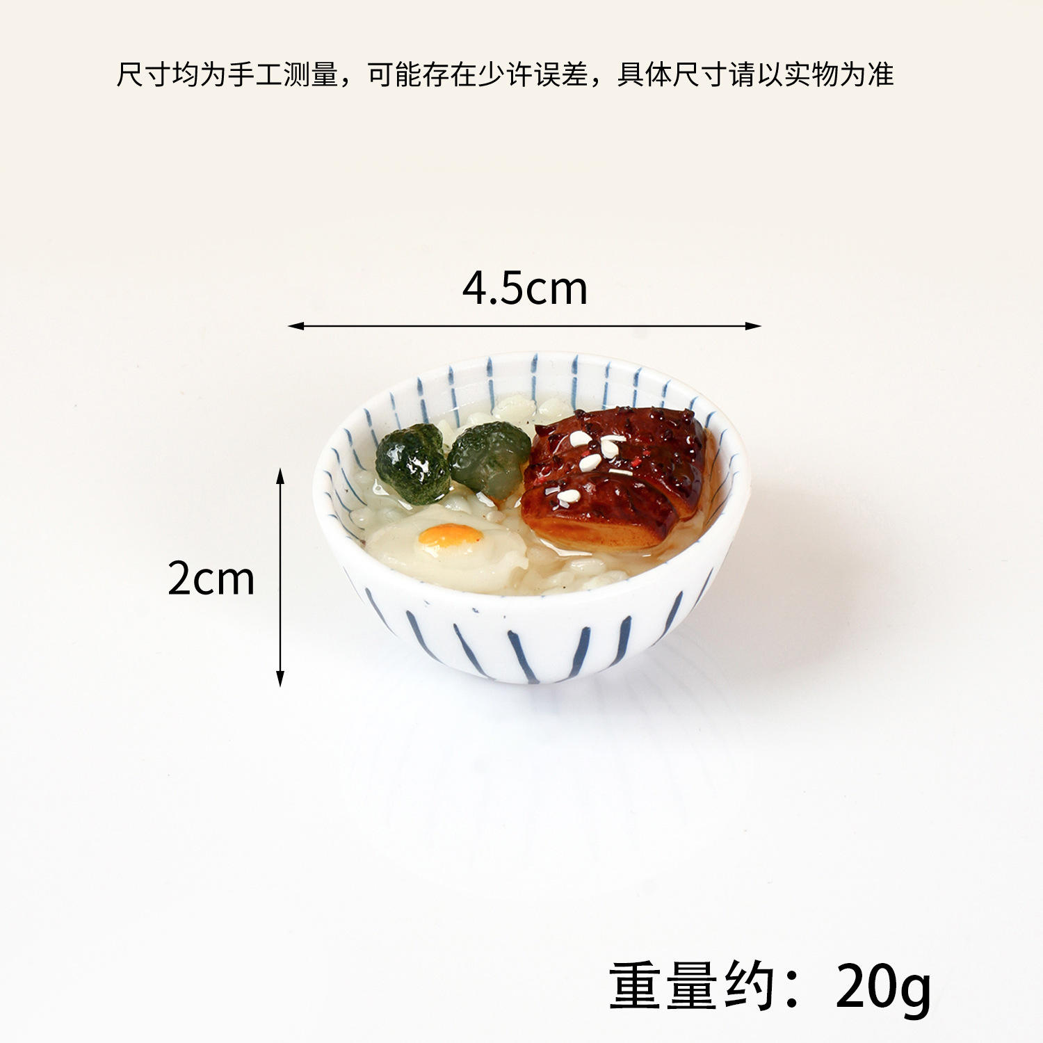 ข้าวปลาไหล - ไม่ใส่น้ำจิ้ม