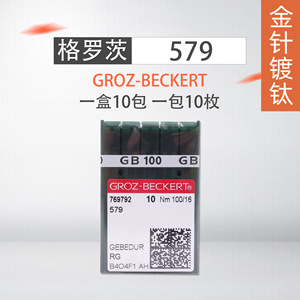 Aguja de coser Groz-Beckert 579 Nm 100/16 resistente al calor para máquina de ojales - Product Image 4