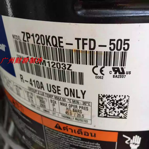 คอมเพรสเซอร์ทำความเย็นโคปแลนด์ รุ่น ZP103KQE-TFD-505 สำหรับใช้ในห้องเย็นเท่านั้น - Product Image 2